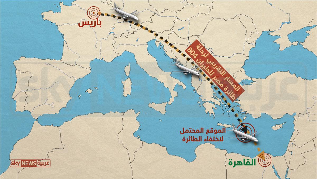اليونان: لم نعثر على أي آثار للطائرة المصرية