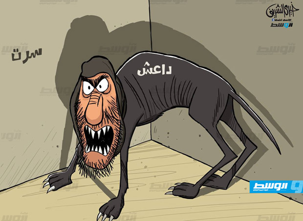كاركاتير خيري - داعش في سرت!