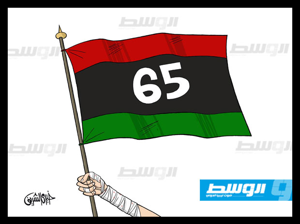 كاركاتير خيري - يوم استقلال ليبيا