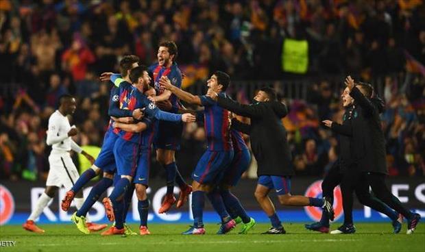 برشلونة يحقق المعجزة بـ6 أهداف ويقصي باريس سان جرمان