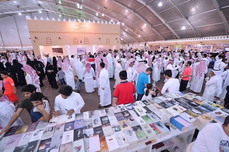 جامعة طبرق تشارك في معرض الرياض الدولي للكتاب