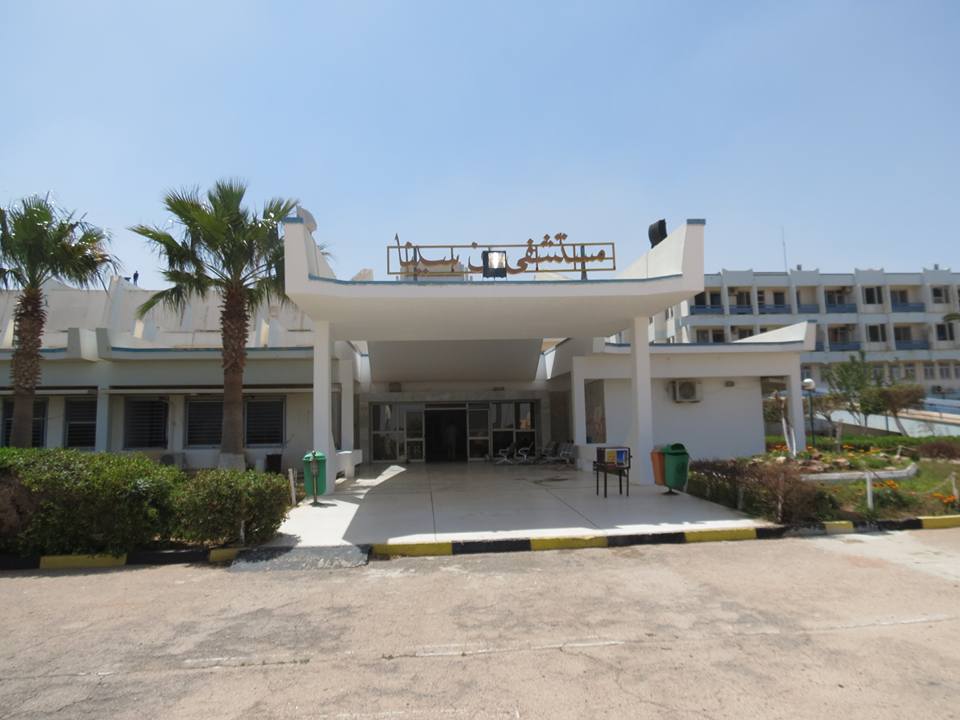 إعادة افتتاح مستشفى «ابن سينا» بسرت الأربعاء المقبل