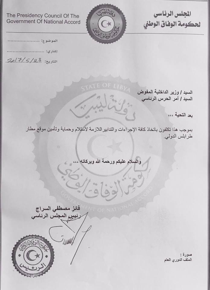 مصدر بالمجلس الرئاسي يؤكد تسلم الحرس الرئاسي مطار طرابلس الدولي