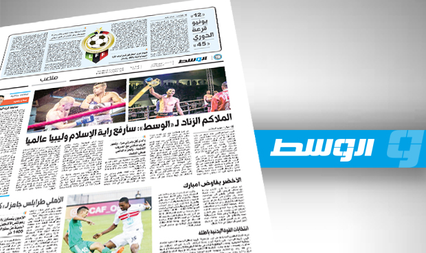 في حواره مع جريدة «الوسط»: الزناد يفتح طريق المجد الليبي بلكماته القاضية