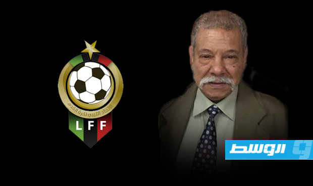 الرياضة الليبية تودع الرابطي