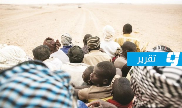 دراسة أفريقية: ثلاثة مسارات للهجرة إلى جنوب ليبيا.. قبائل التبو تسيطر على أهمها