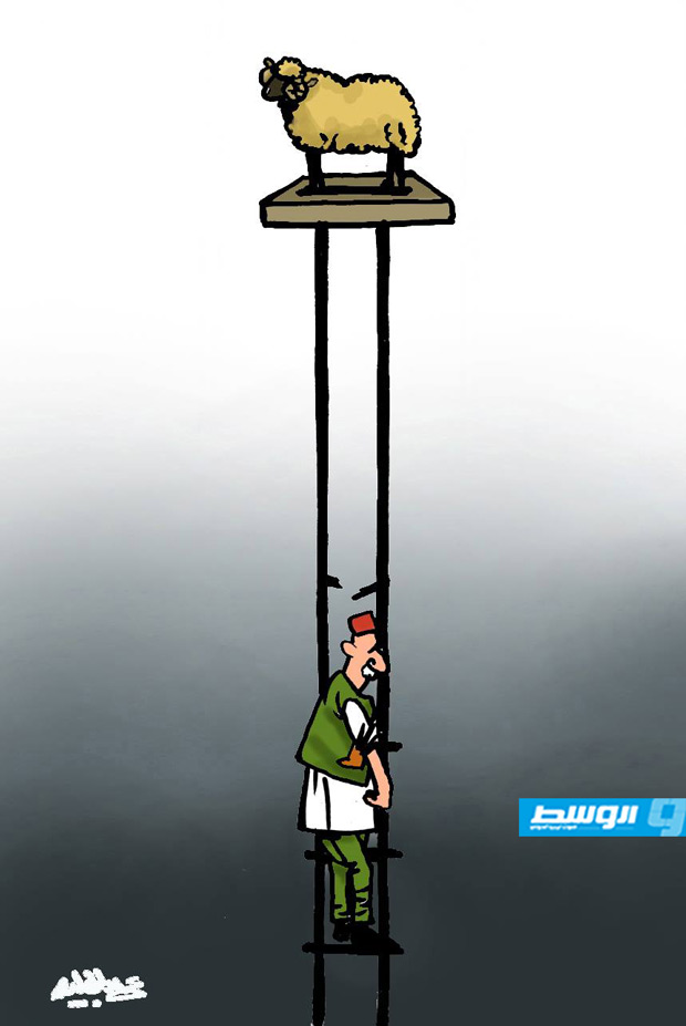 كاريكاتير حليم - الأضحية وسلم السيولة