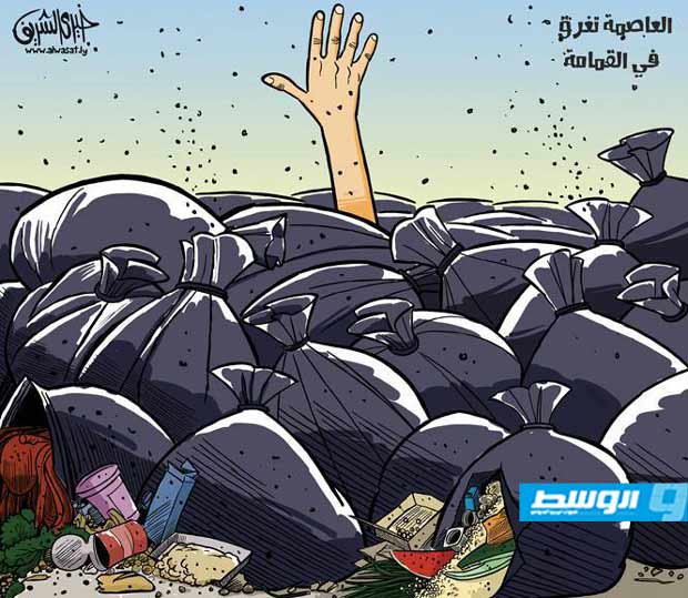 كاركاتير خيري - طرابلس تغرق في القمامة