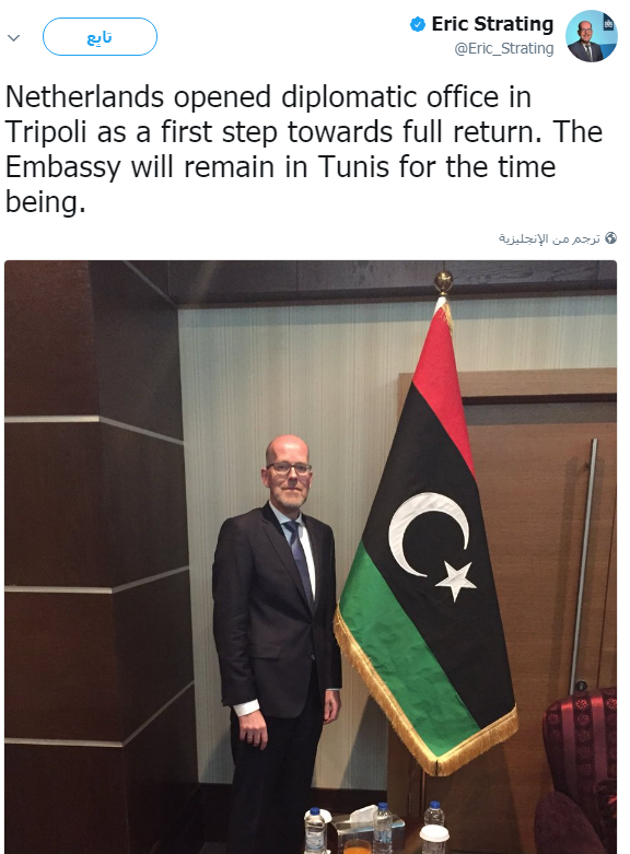 رسميًّا.. سفارات هولندا والمجر وكوريا الجنوبية تستأنف ممارسة مهامها في طرابلس