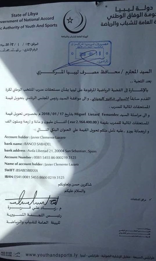 عاجل: مصرف ليبيا المركزي يحل أزمة «كلمنتي» مع اتحاد الكرة 