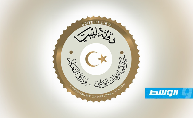«تعليم الوفاق» تحدد مواعيد الدراسة والامتحانات لسنوات النقل والشهادات العامة بالداخل