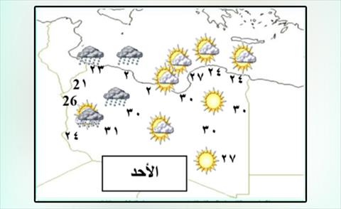 الأرصاد: سقوط أمطار غزيرة على مناطق الشمال الغربي
