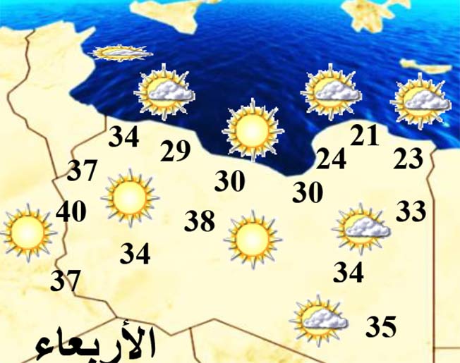 حالة الطقس في ليبيا (الإثنين 15 مايو 2023)