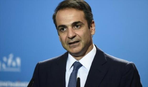 ميتسوتاكيس: الاتحاد الأوروبي لن يوافق على حل سياسي في ليبيا ما لم يُلغ «الاتفاق البحري» مع تركيا