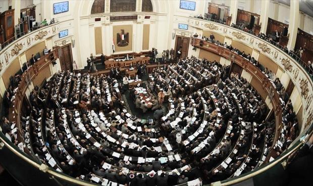 البرلمان المصري يعقب على قانون منح الجنسية للأجانب
