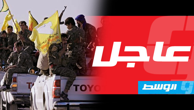 قوات «سورية الديمقراطية» تعلن بدء «المعركة الحاسمة» ضد تنظيم «داعش»