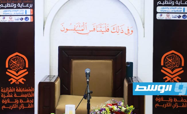 300 متنافس في مسابقة حفظ القرآن الكريم التابعة لشركة الحديد والصلب (صور)