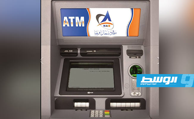 مصرف شمال أفريقيا يحذر عملاءه من حسابات مزورة
