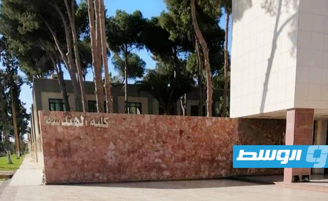 إحدى كليات جامعة طرابلس، 19 نوفمبر 2023. (صفحة نقابة أعضاء هيئة التدريس بجامعة بنغازي)