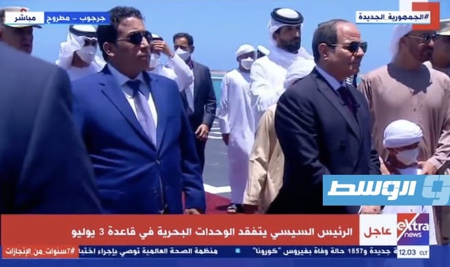 المنفي يحضر افتتاح قاعدة 3 يوليو البحرية في مصر (صور)