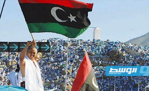 السعودية تستثني الشركات الليبية من سداد مستحقات العمرة إلكترونيا