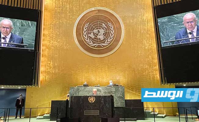 لعمامرة أمام الأمم المتحدة: ندعم وصول الليبيين إلى الانتخابات ونقدم لهم تجربتنا في المصالحة