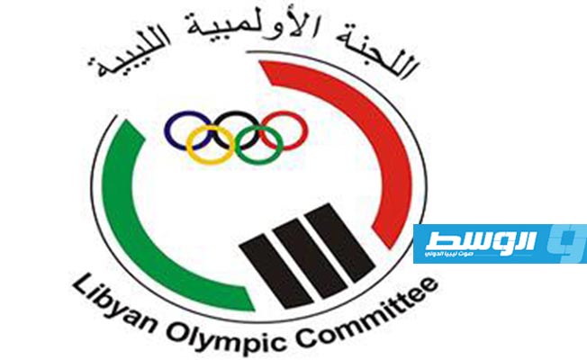 بيان لمجلس إدارة اللجنة الأولمبية الليبية بعد اجتماعها غير العادي