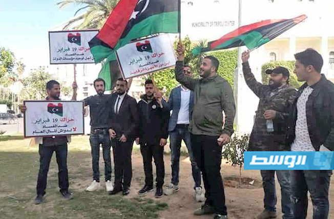 محتجون بميدان الجزائر في طرابلس يطالبون بتوفير السيولة