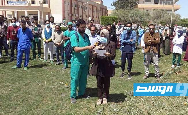 وقفة احتجاجية للأطقم الطبية بـمستشفى الشهيد محمد المقريف