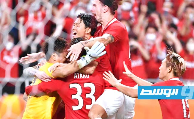 أوراوا الياباني يتأهل لنهائي أبطال آسيا للمرة الرابعة في تاريخه