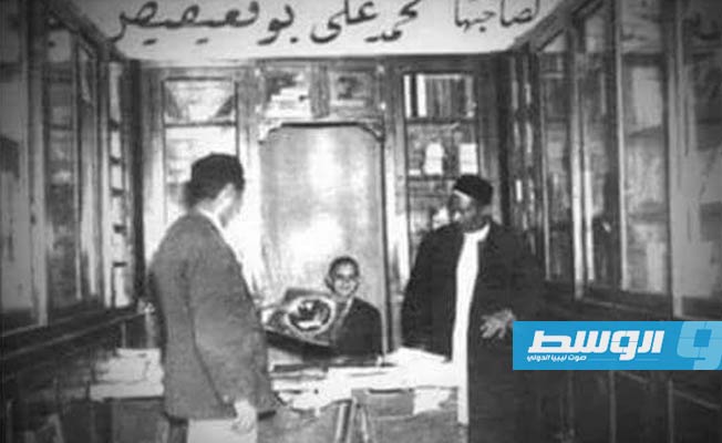 مكتبة بوقعيقيص بميدان الحدادة كانت كمركز ثقافي في مدينة بنغازي منذ مطلع القرن الماضي