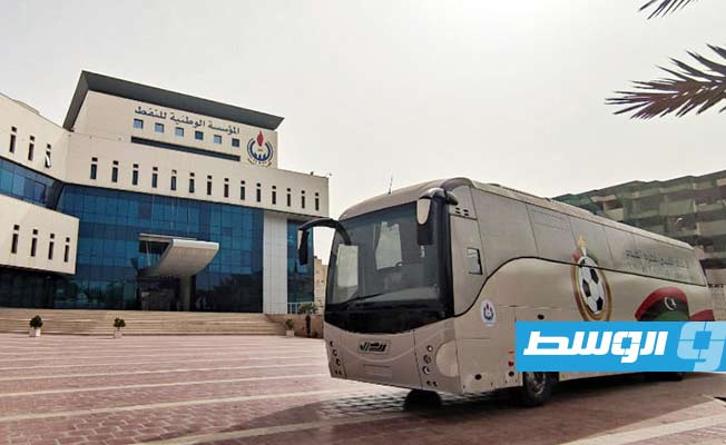 حافلة منتخب ليبيا الخاصة. (الصفحة الرسمية للمؤسسة الوطنية للنفط عبر فيسبوك)