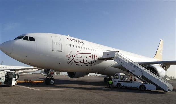 الخطوط الجوية الليبية تسيِّر رحلات استثنائية لعودة الليبيين العالقين بالخارج