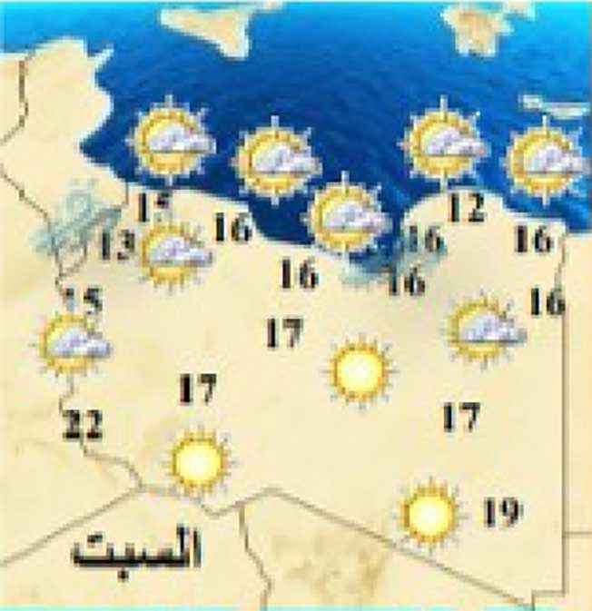 الأرصاد: أجواء باردة على أغلب مناطق ليبيا