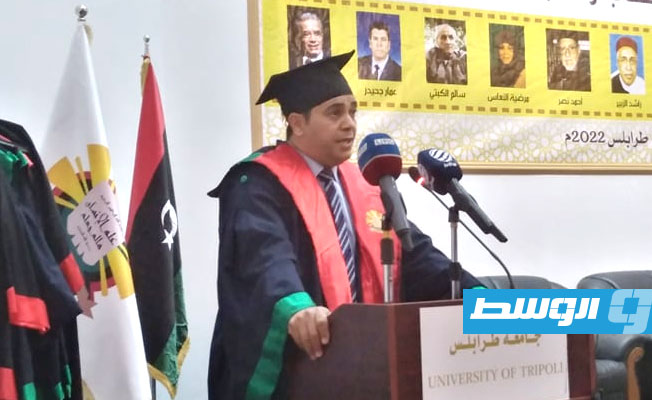 جامعة طرابلس تمنح الدكتوراه الفخرية لرواد الثقافة