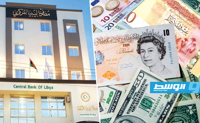 «المحاسبة»: «المركزي» بالبيضاء ساهم في المضاربة بأسعار العملات الأجنبية