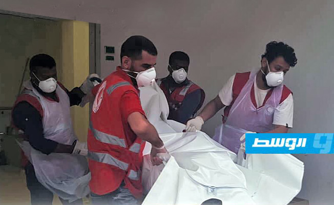 «الهلال الأحمر» الليبي يتسلم 28 جثة من المركز الطبي رأس لانوف
