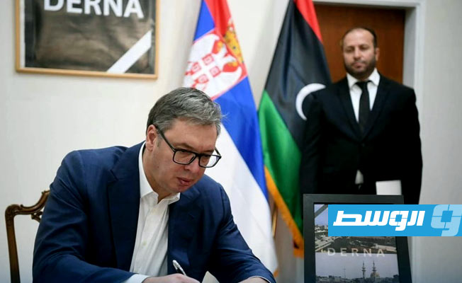 الرئيس الصربي يعزي أسر ضحايا كارثة دانيال خلال زيارة لمقر السفارة الليبية في بلغراد