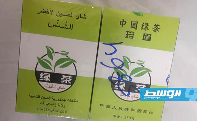 «الرقابة على الأغذية» يمنع شحنة شاي صيني من دخول مصراتة