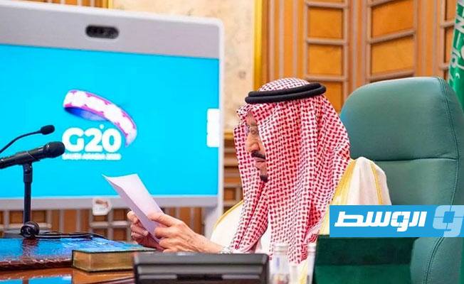لقاحات «كوفيد-19» في صلب قمة مجموعة العشرين الافتراضية في الرياض