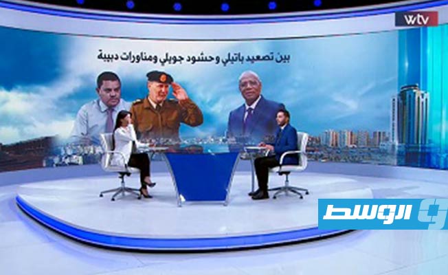 شاهد في «وسط الخبر»: الأزمة الليبية.. بين تصعيد باتيلي وحشود الجويلي ومناورات الدبيبة