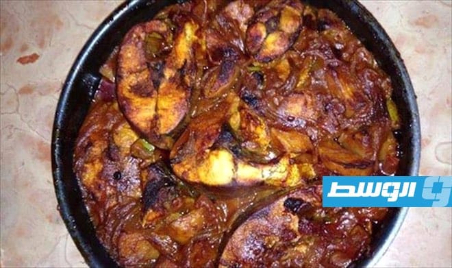 طاجن الحوت بالخضار من المطبخ الليبي