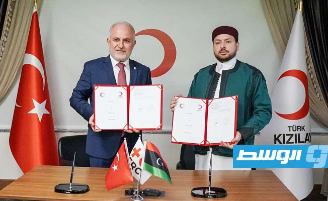توقيع بروتوكول تعاون بين الهلال الأحمر الليبي والتركي في اسطنبول