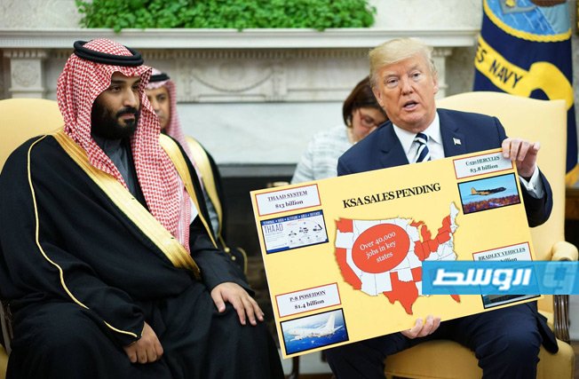 البيت الأبيض: ترامب وولي العهد السعودي يؤكدان قوة الشراكة الدفاعية بين الولايات المتحدة والسعودية