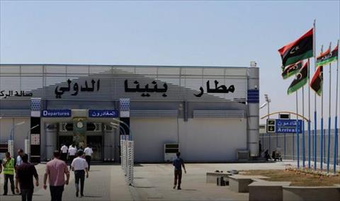 استئناف الرحلات الجوية بمطار بنينا الدولي في بنغازي