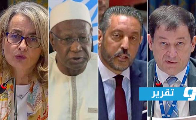 الانتخابات والسودان والمرأة و«هانيبال».. أبرز محاور جلسة مجلس الأمن حول ليبيا
