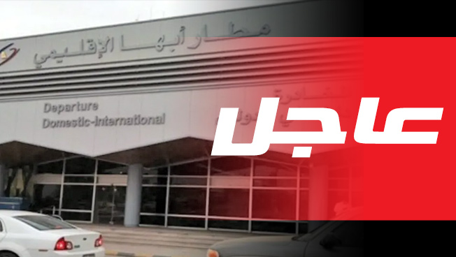 قتيل سوري و7 جرحى في هجوم جديد للحوثيين على مطار أبها السعودي