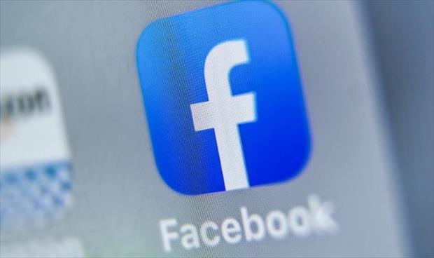 «فيسبوك» ترجئ إطلاق تطبيقها للمواعدة في أوروبا