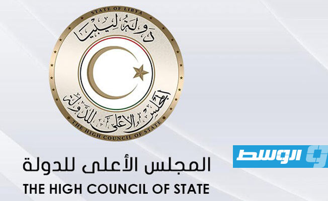 المجلس الأعلى للدولة يعلن أسماء ممثليه في لجنة (6+6)