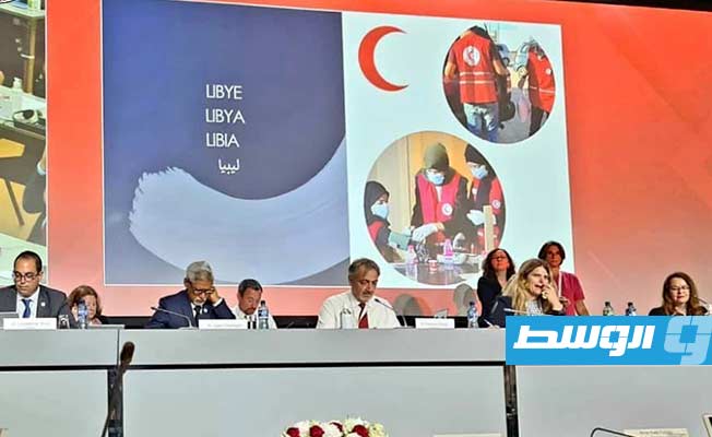 المنصة الرئيسية لأعمال الجمعية العامة للاتحاد الدولي لجمعيات الصليب والهلال الأحمر. (الوسط).